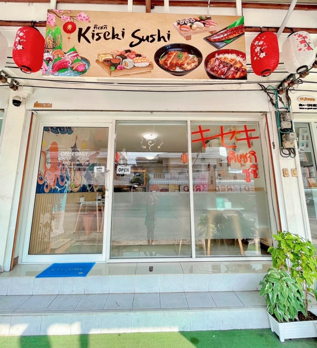เซ้งร้านอาหารญี่ปุ่น ทำเลทอง ลูกค้าประจำแน่น พร้อมเปิดขายต่อทันที หมู่บ้านทิพวัล