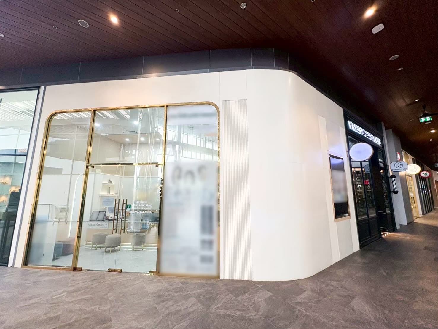 เซ้ง clinic ความงามหรูหรา 390,000 ราชพฤษ์